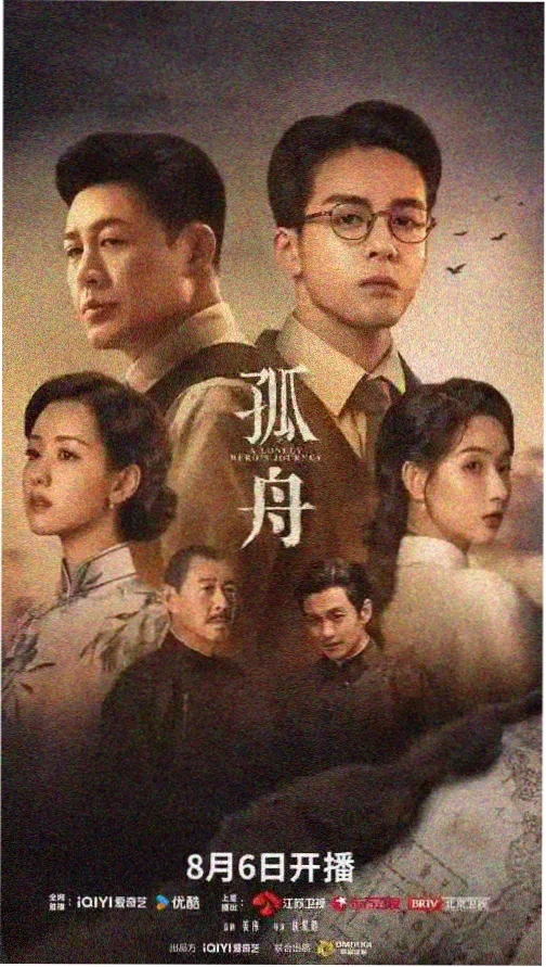代理公司海报