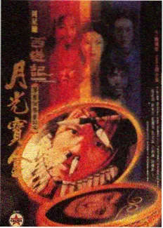 街头女战士海报