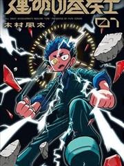 太阳的后裔海报